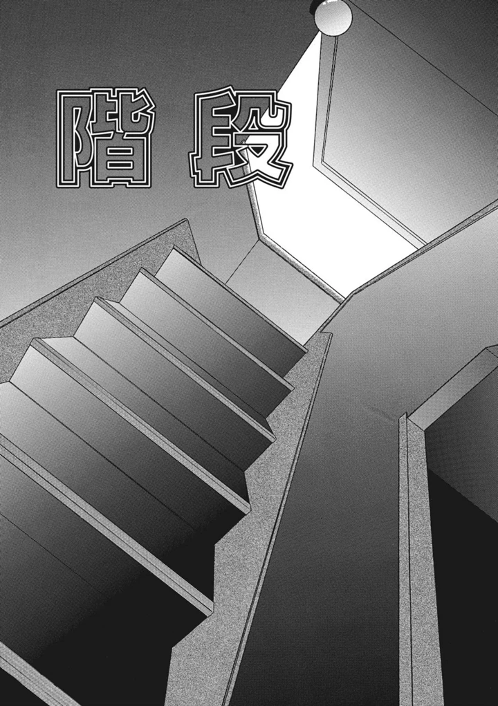 143ページ目