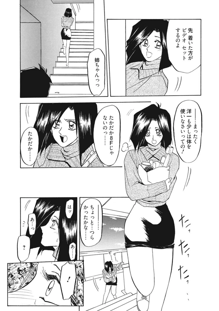145ページ目