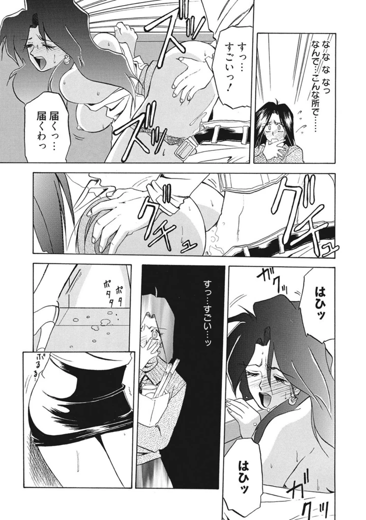 147ページ目