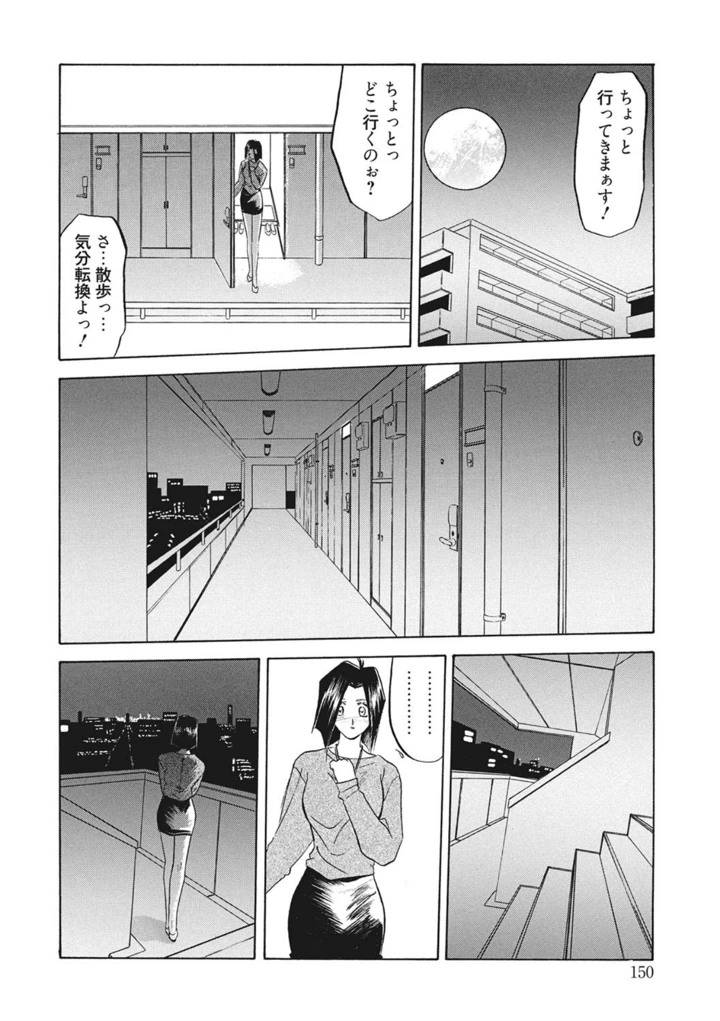 150ページ目