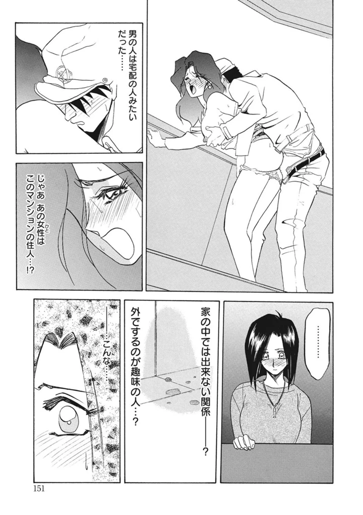 151ページ目