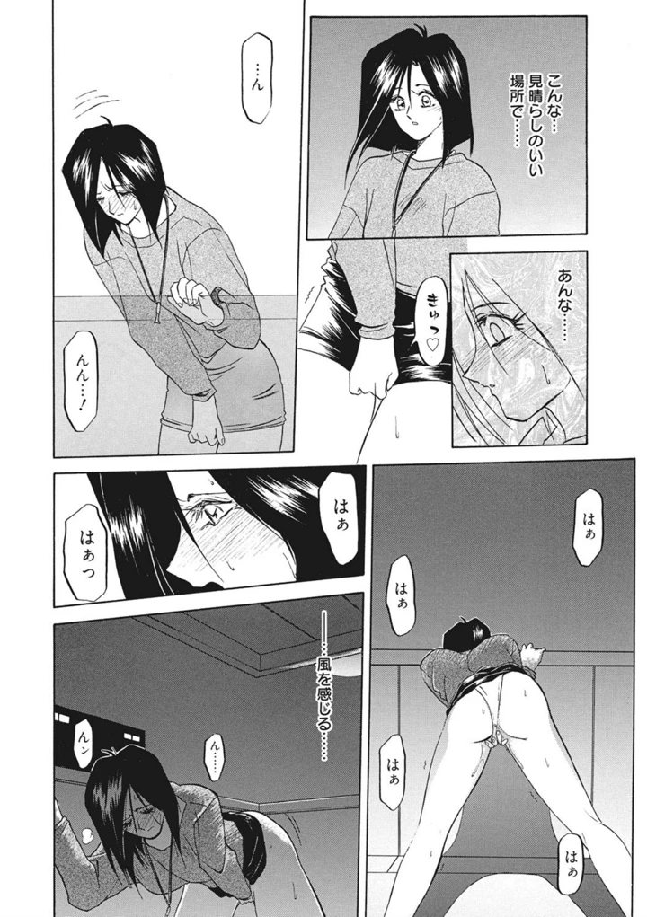 152ページ目