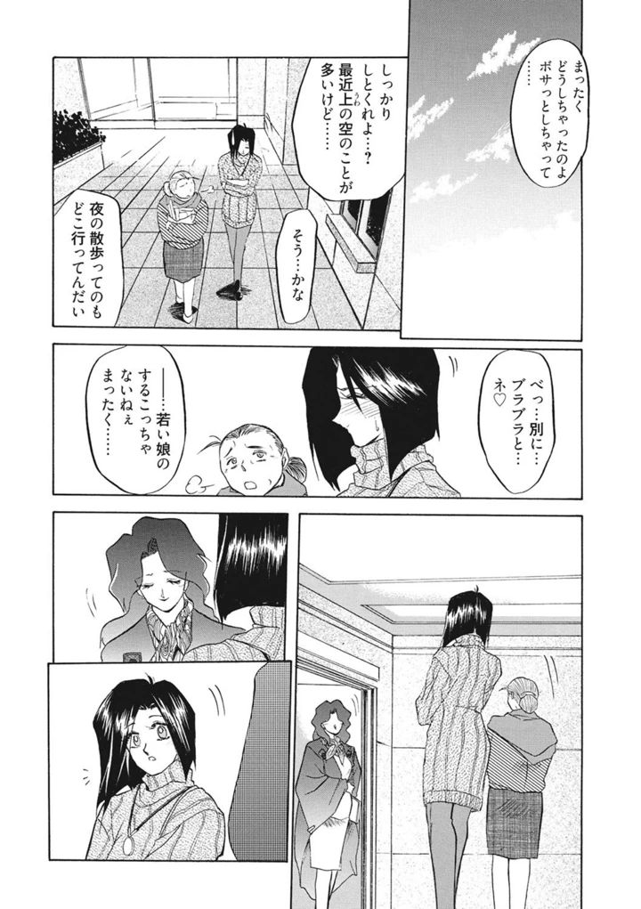154ページ目