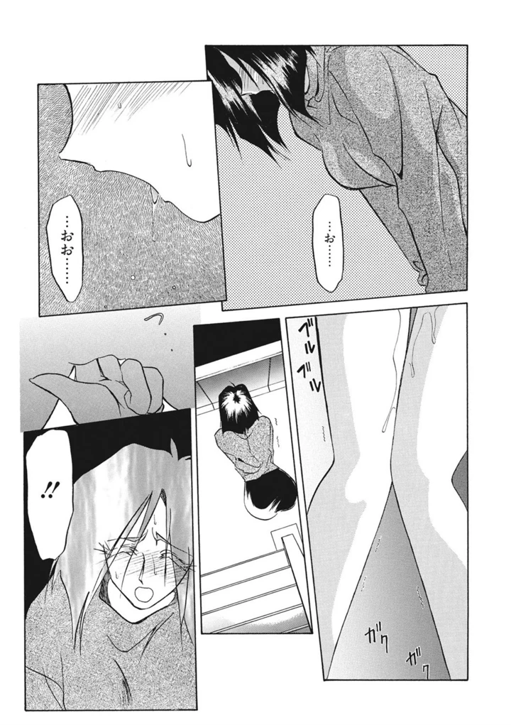 157ページ目