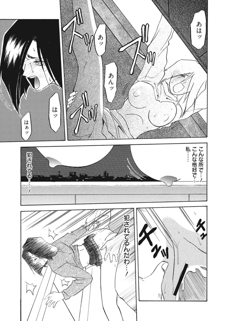 159ページ目