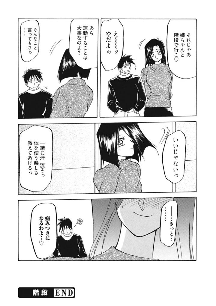 162ページ目