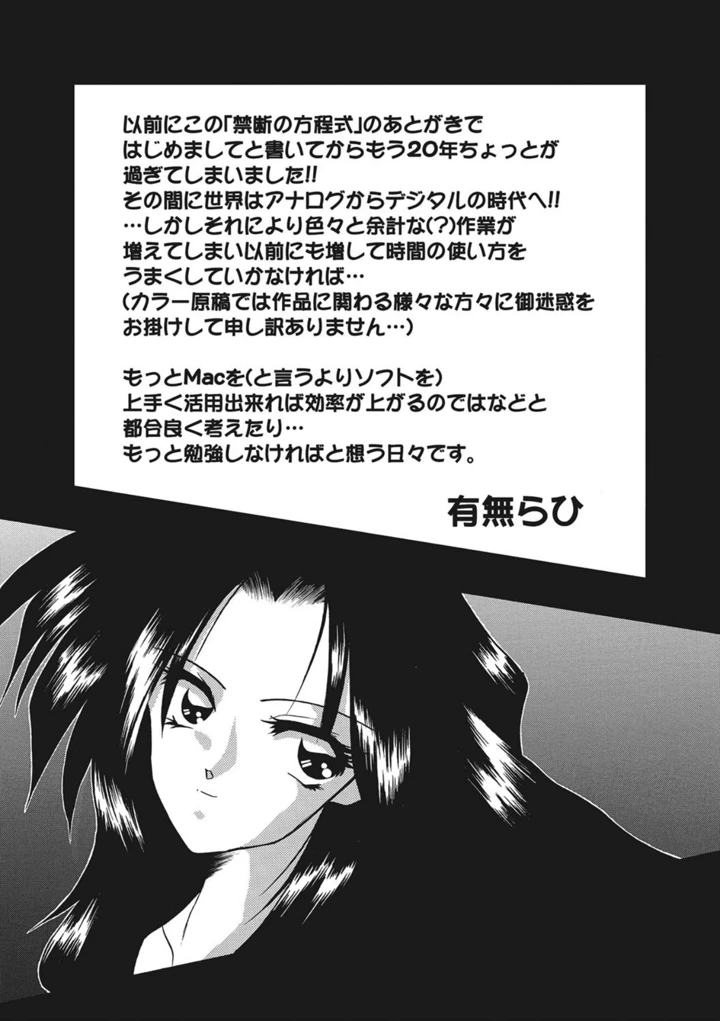 164ページ目