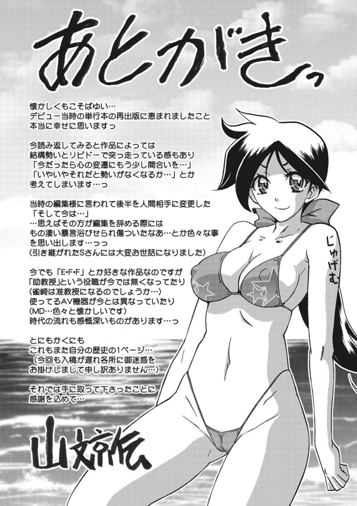 165ページ目