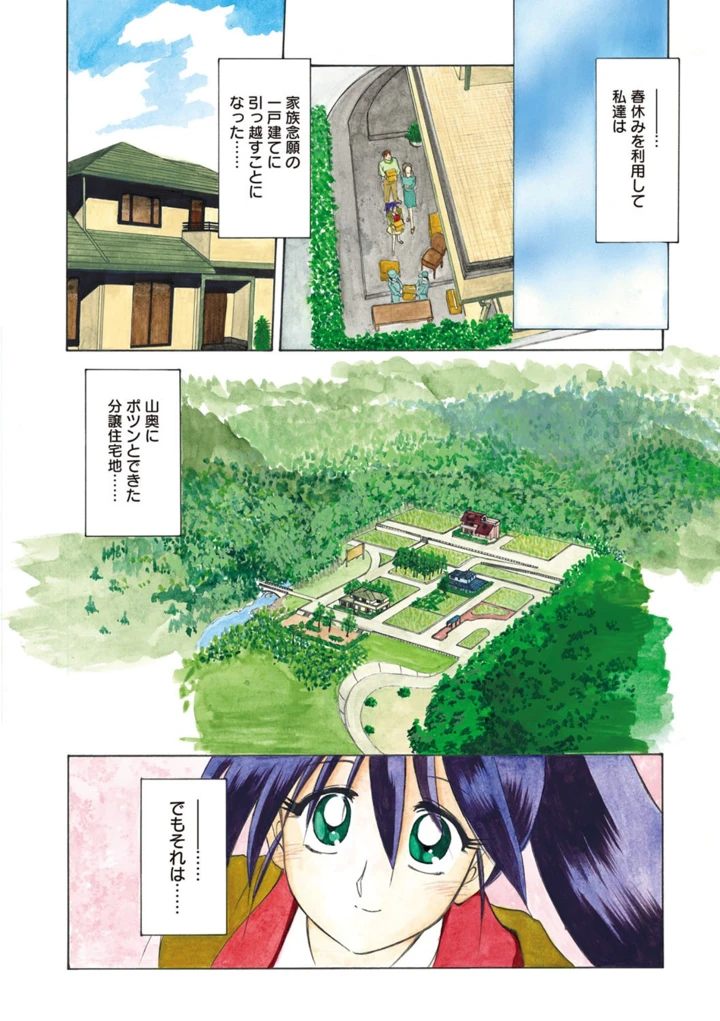 3ページ目