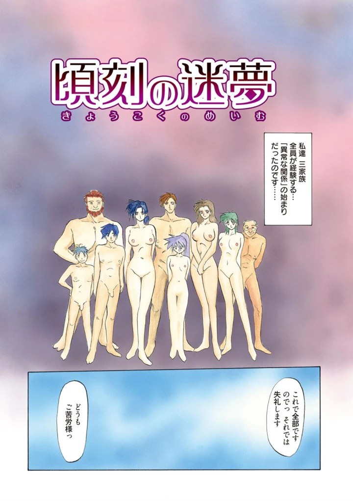 4ページ目