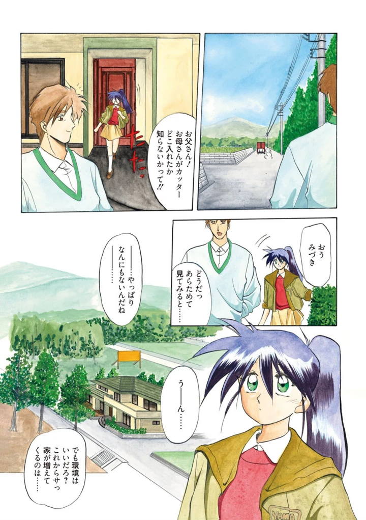 5ページ目