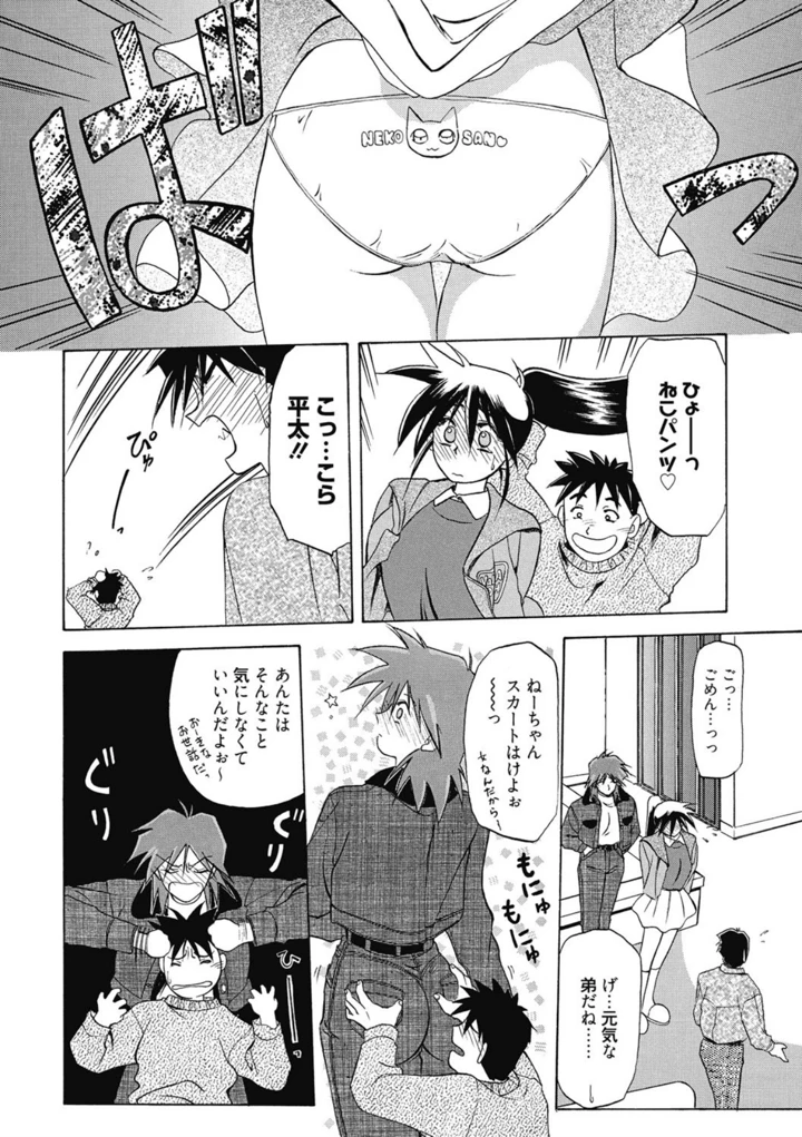 10ページ目
