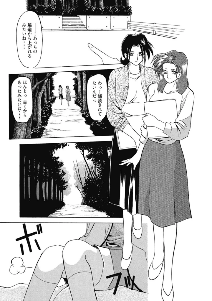 15ページ目