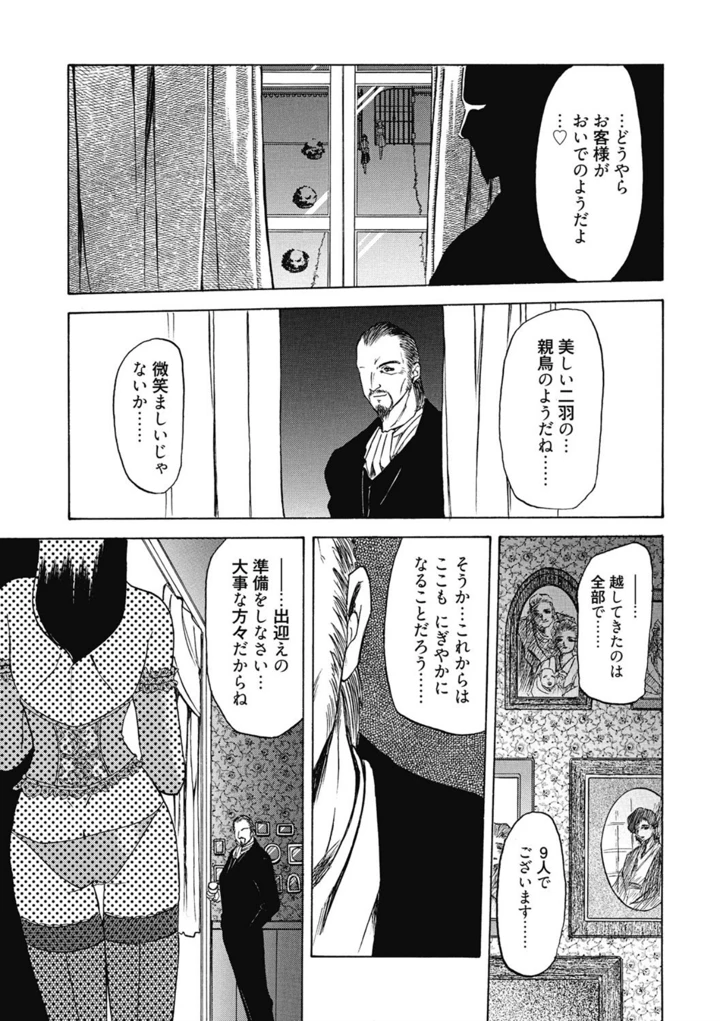 21ページ目