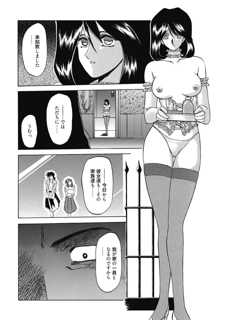 22ページ目