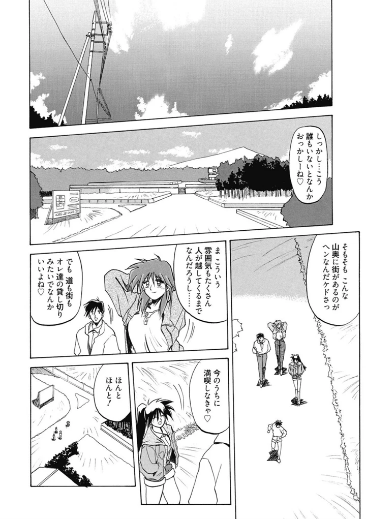 36ページ目