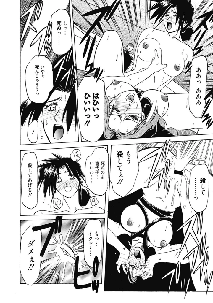 49ページ目