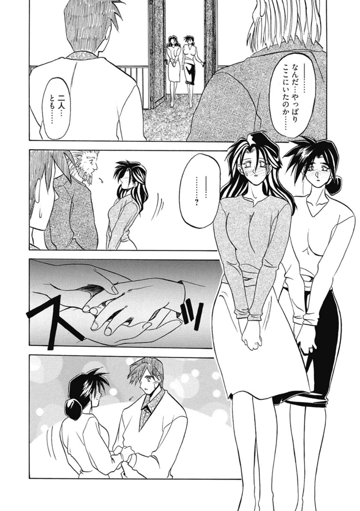 70ページ目