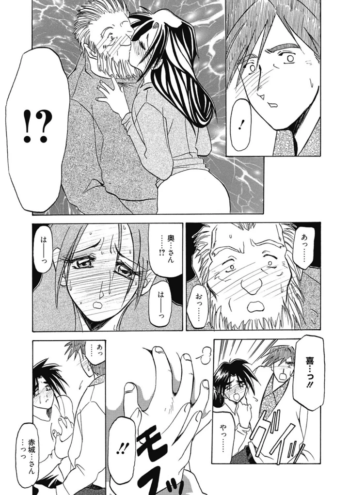 71ページ目