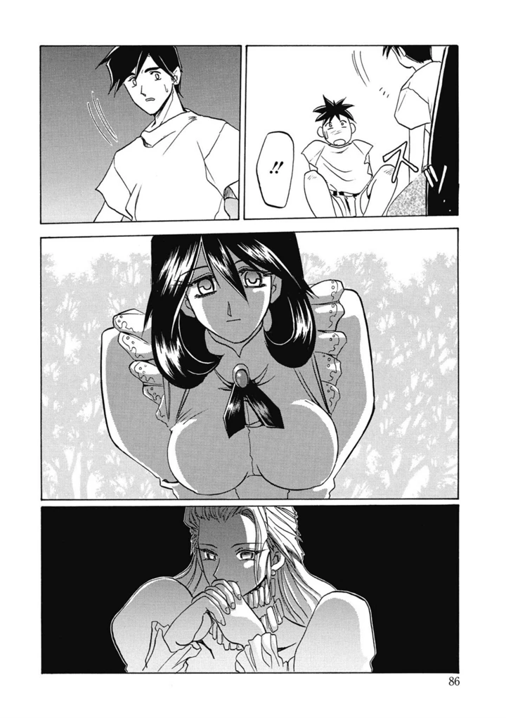86ページ目