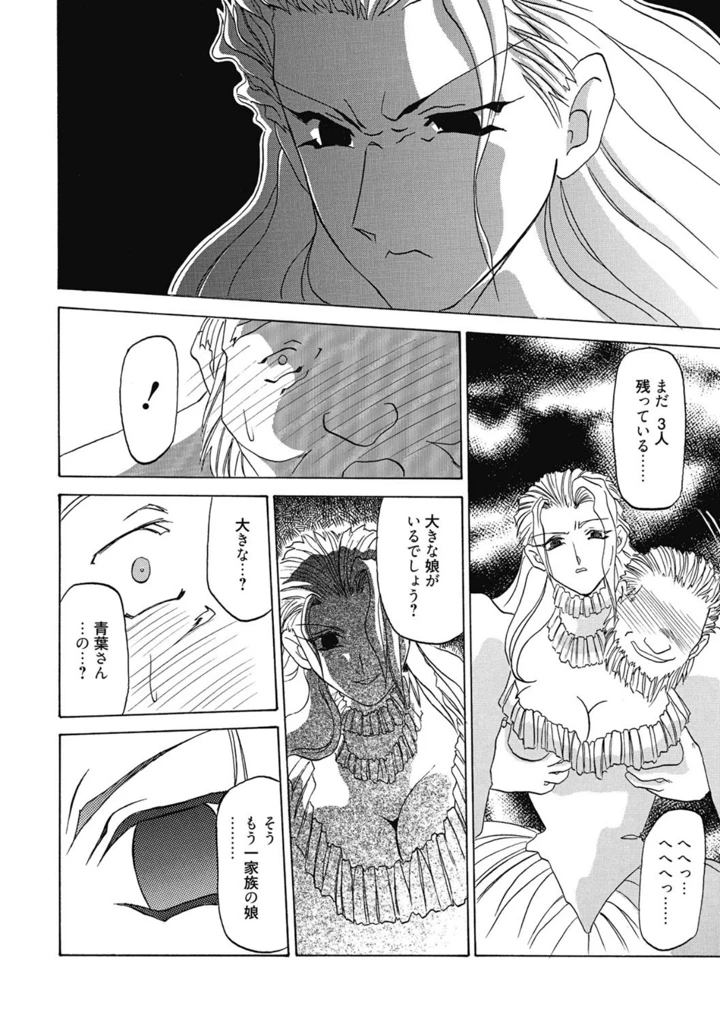 100ページ目