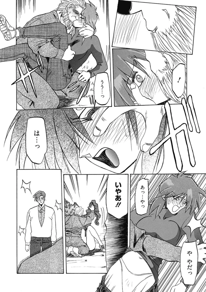 106ページ目