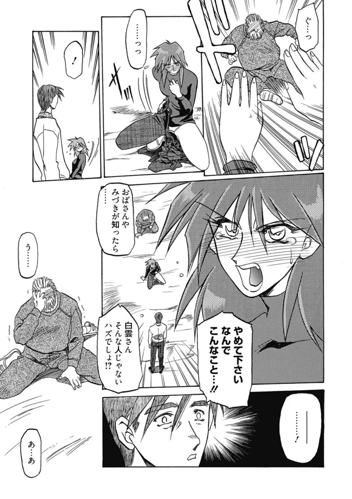 107ページ目