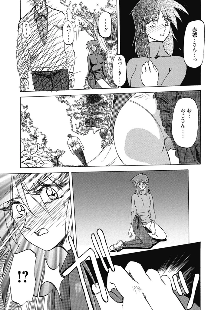 109ページ目