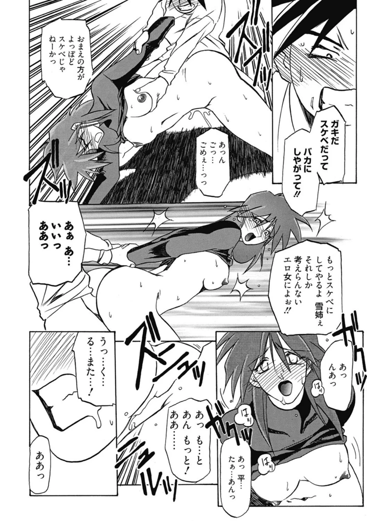 120ページ目
