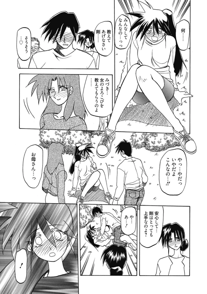 123ページ目
