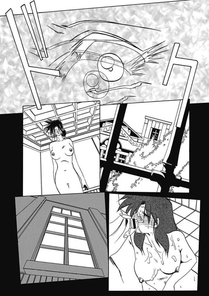 124ページ目