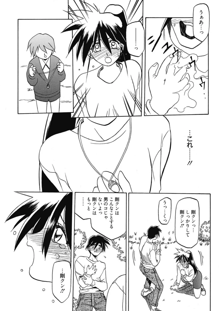 128ページ目