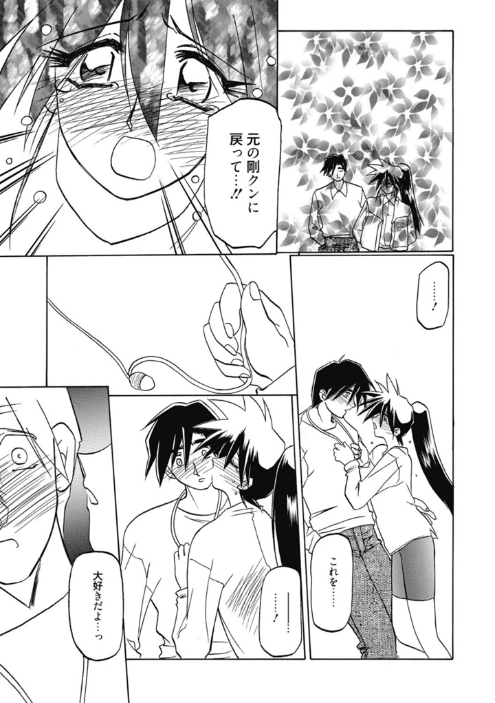 129ページ目