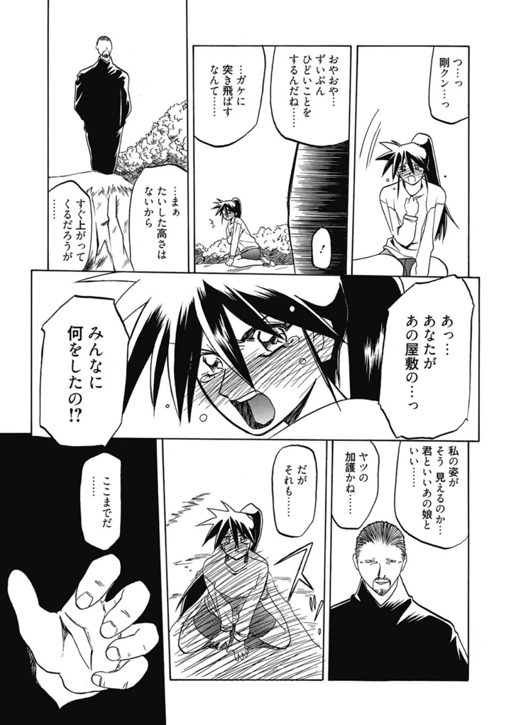 131ページ目