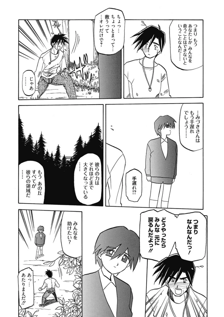 134ページ目