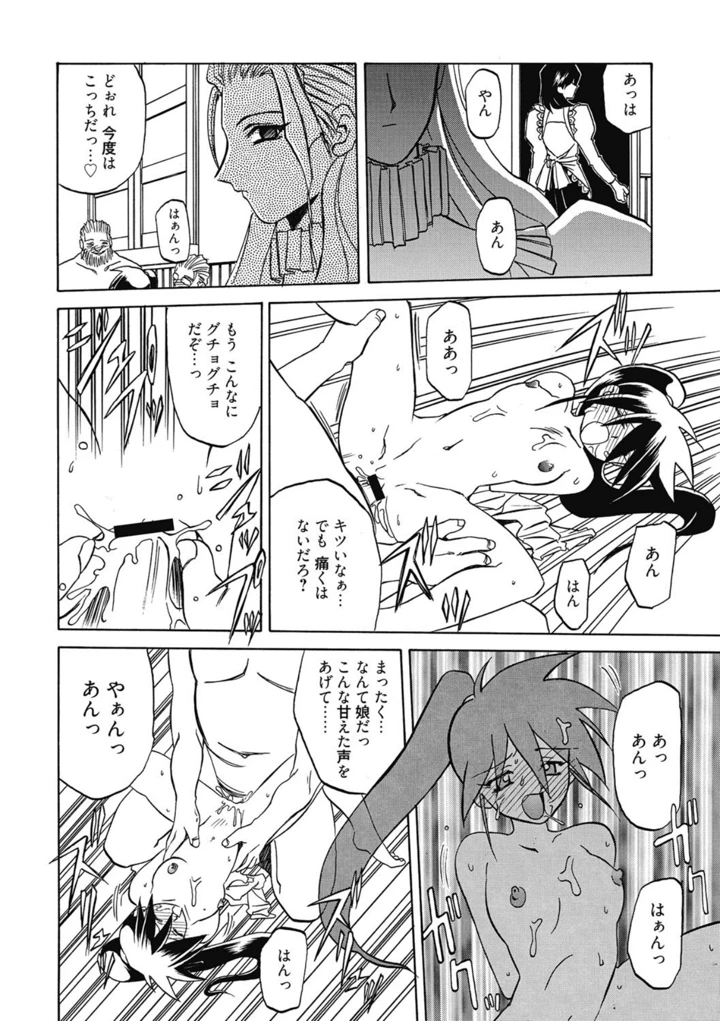144ページ目