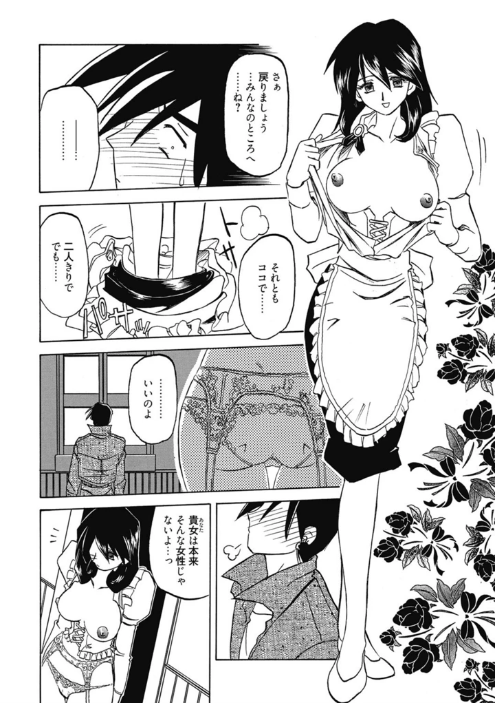 148ページ目