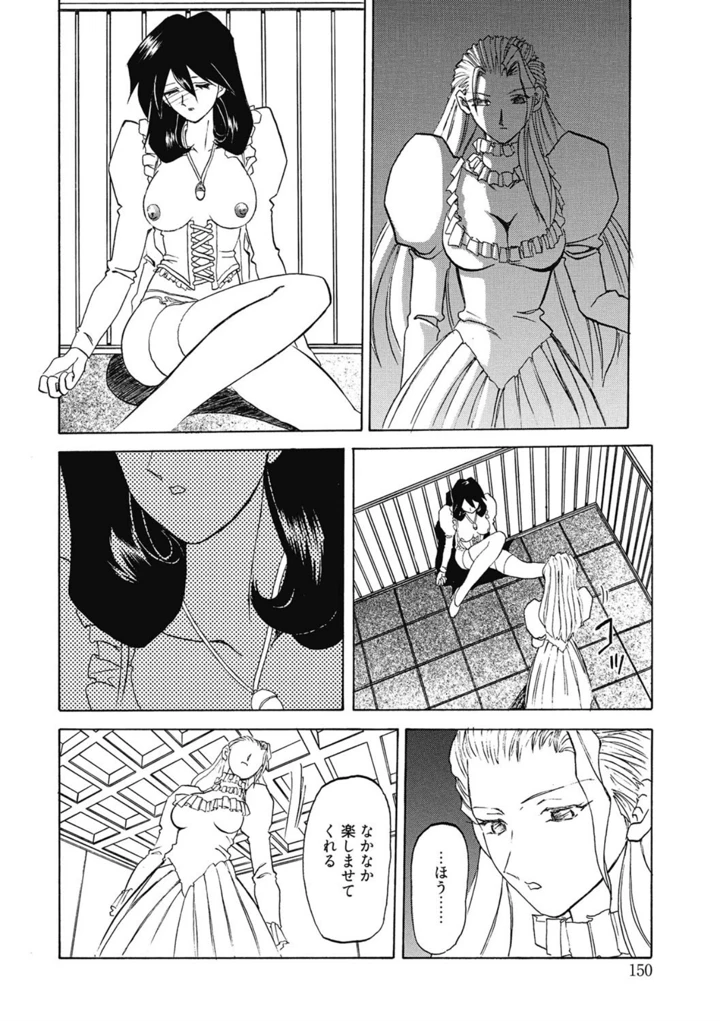 150ページ目