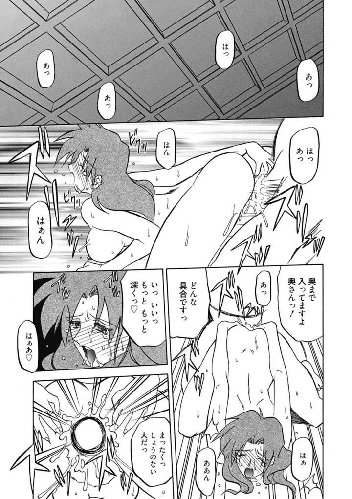 151ページ目