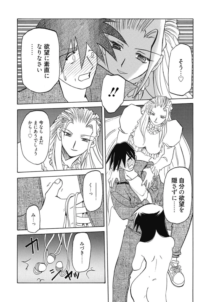 160ページ目
