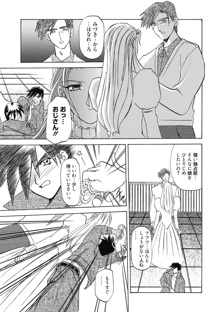 163ページ目