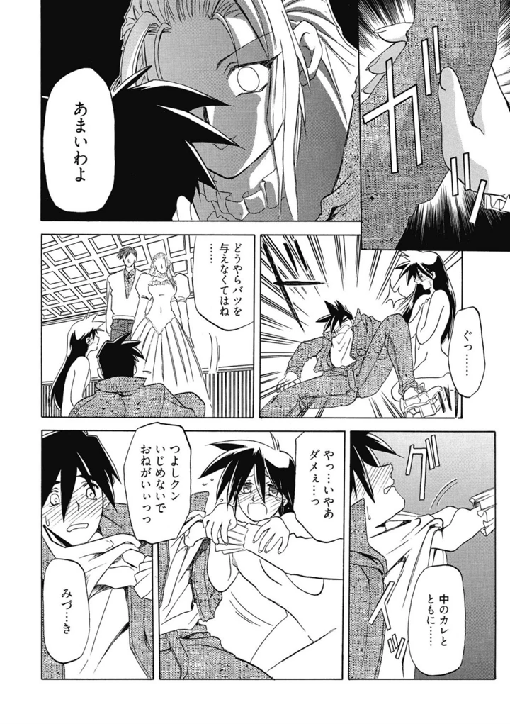 164ページ目