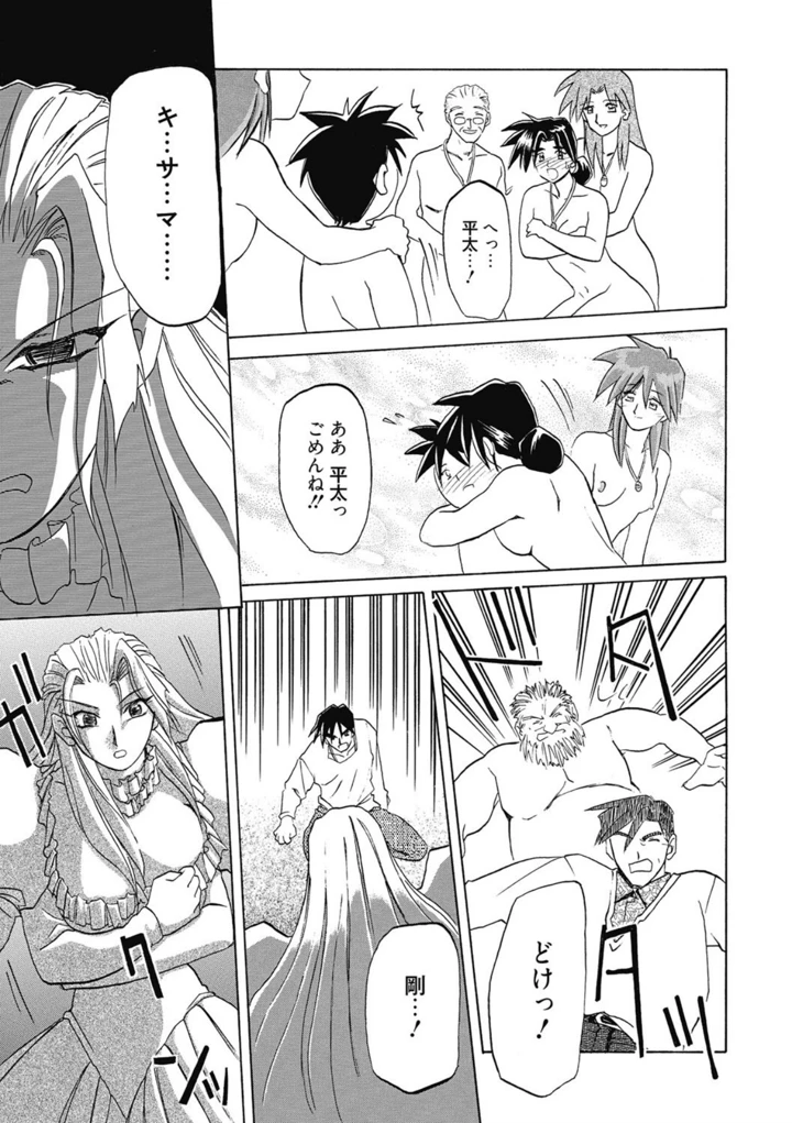 167ページ目