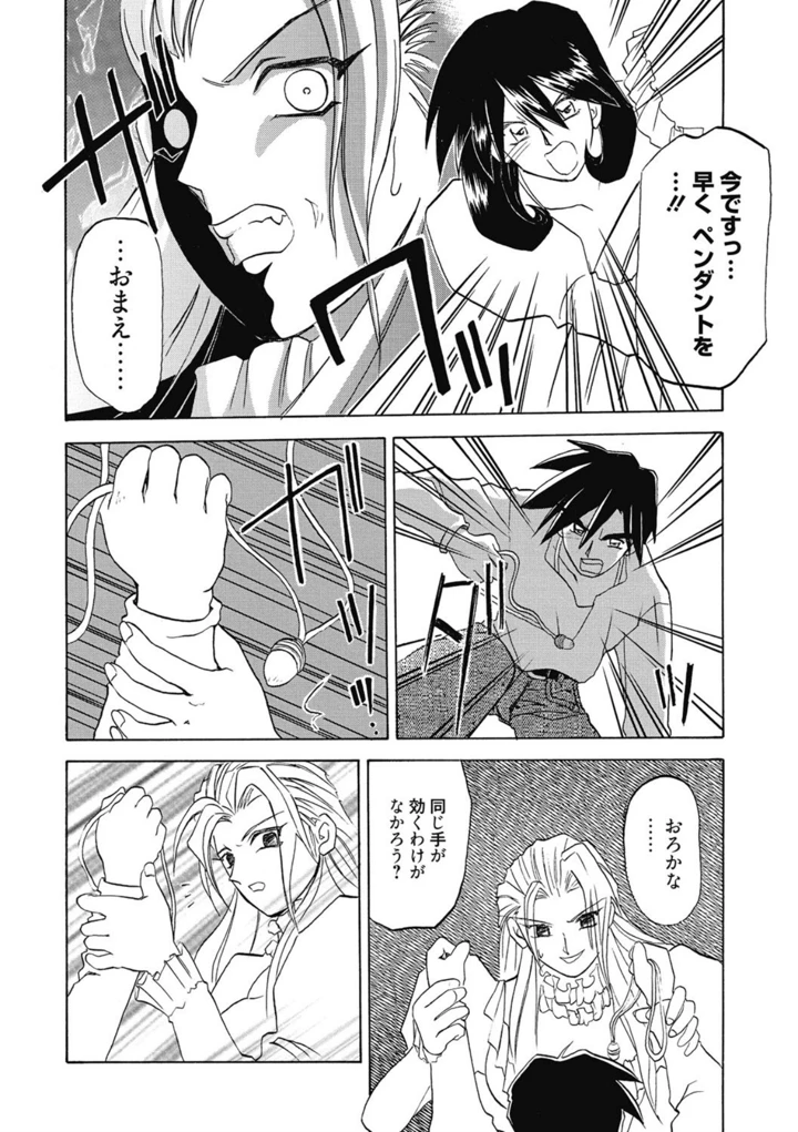 168ページ目