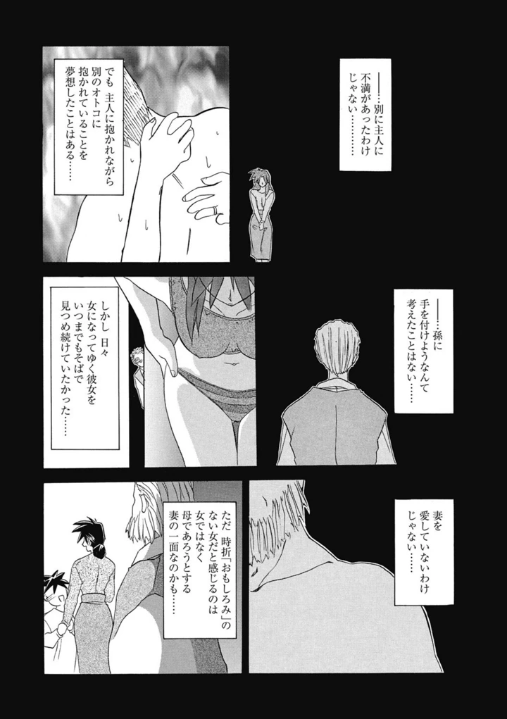 170ページ目