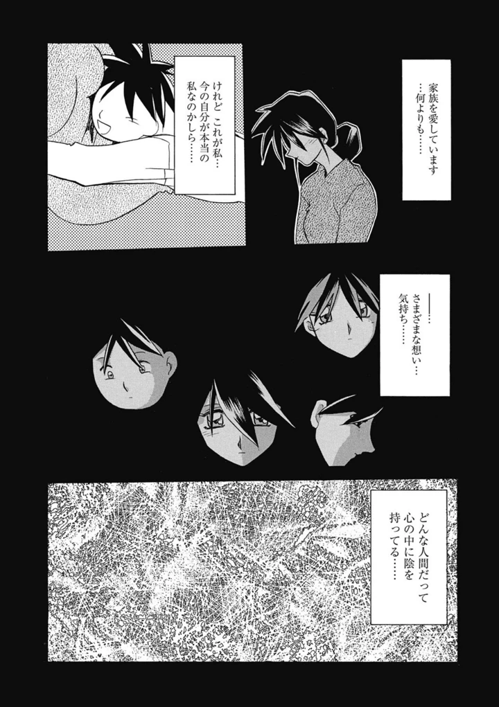 171ページ目