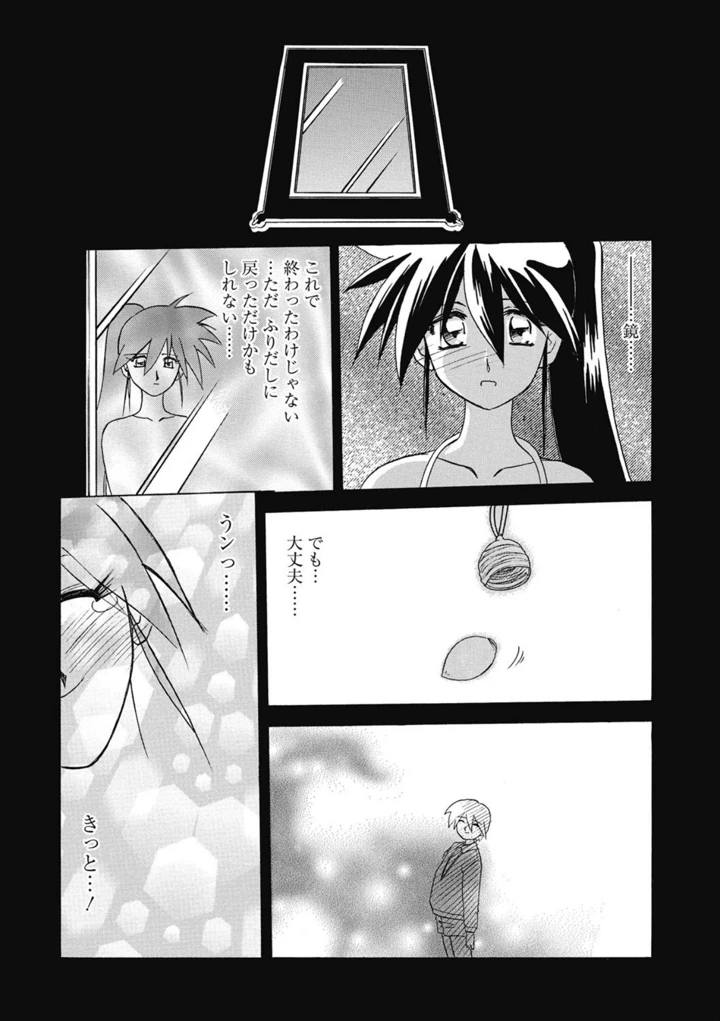 174ページ目