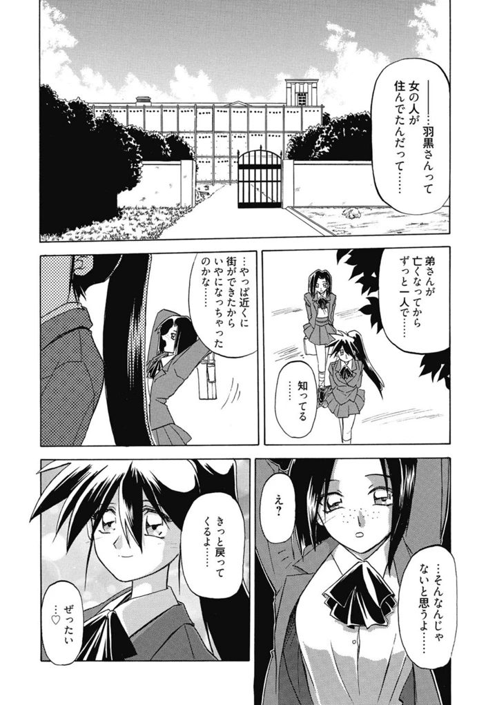 176ページ目