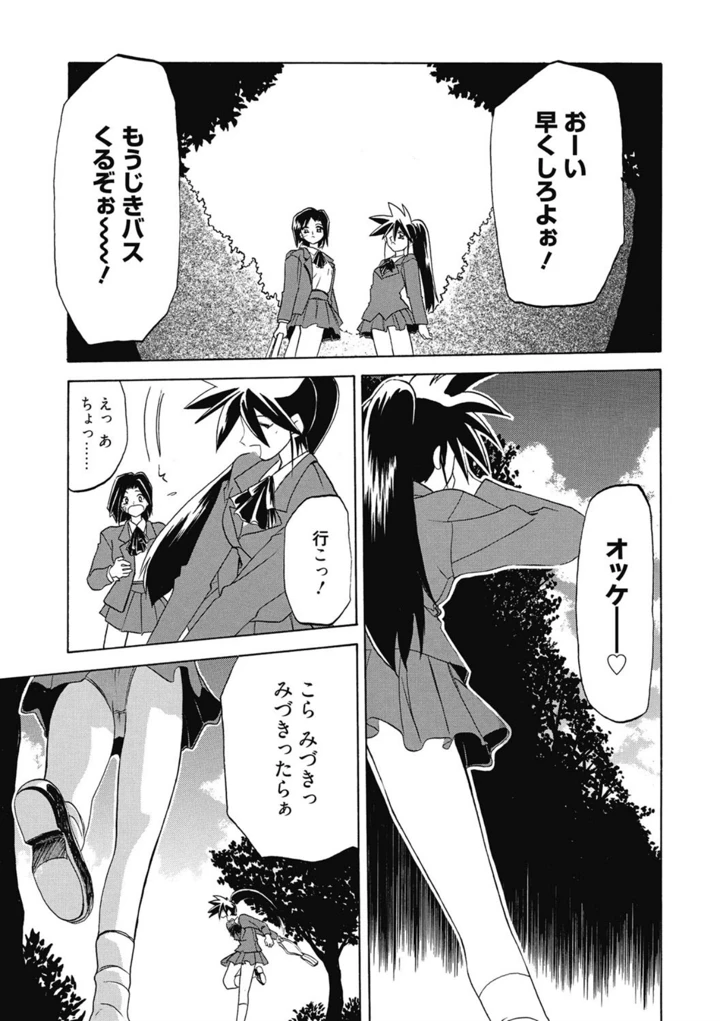 177ページ目