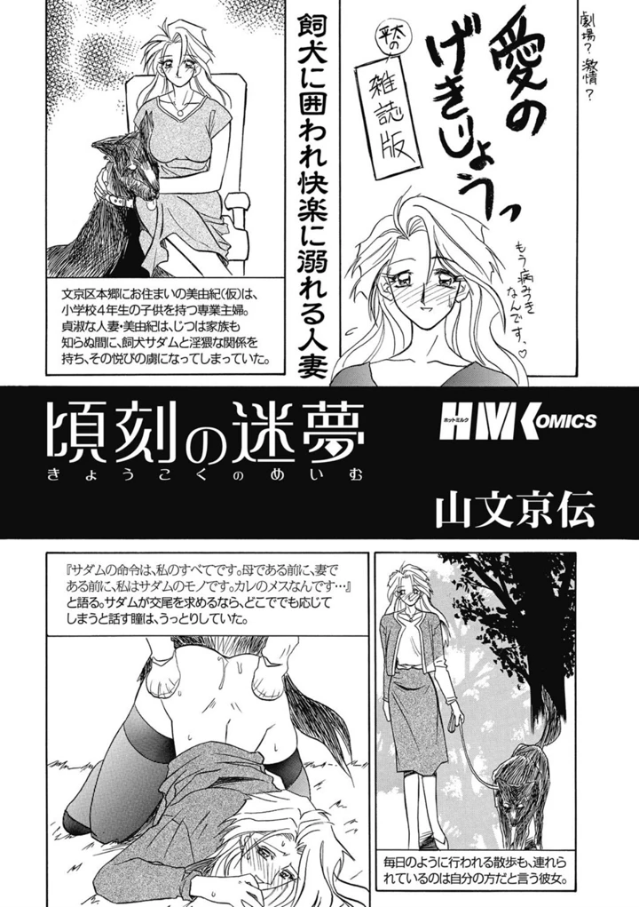 182ページ目